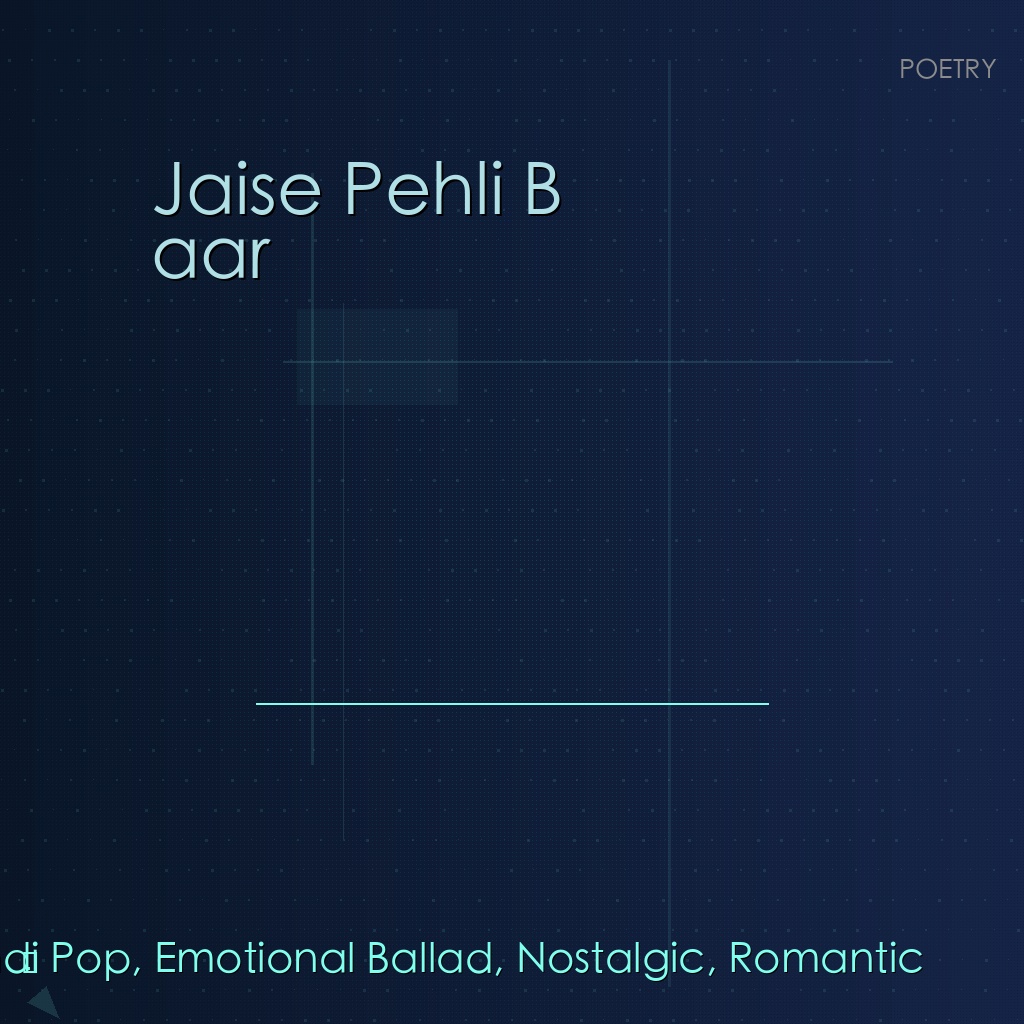 Jaise Pehli Baar